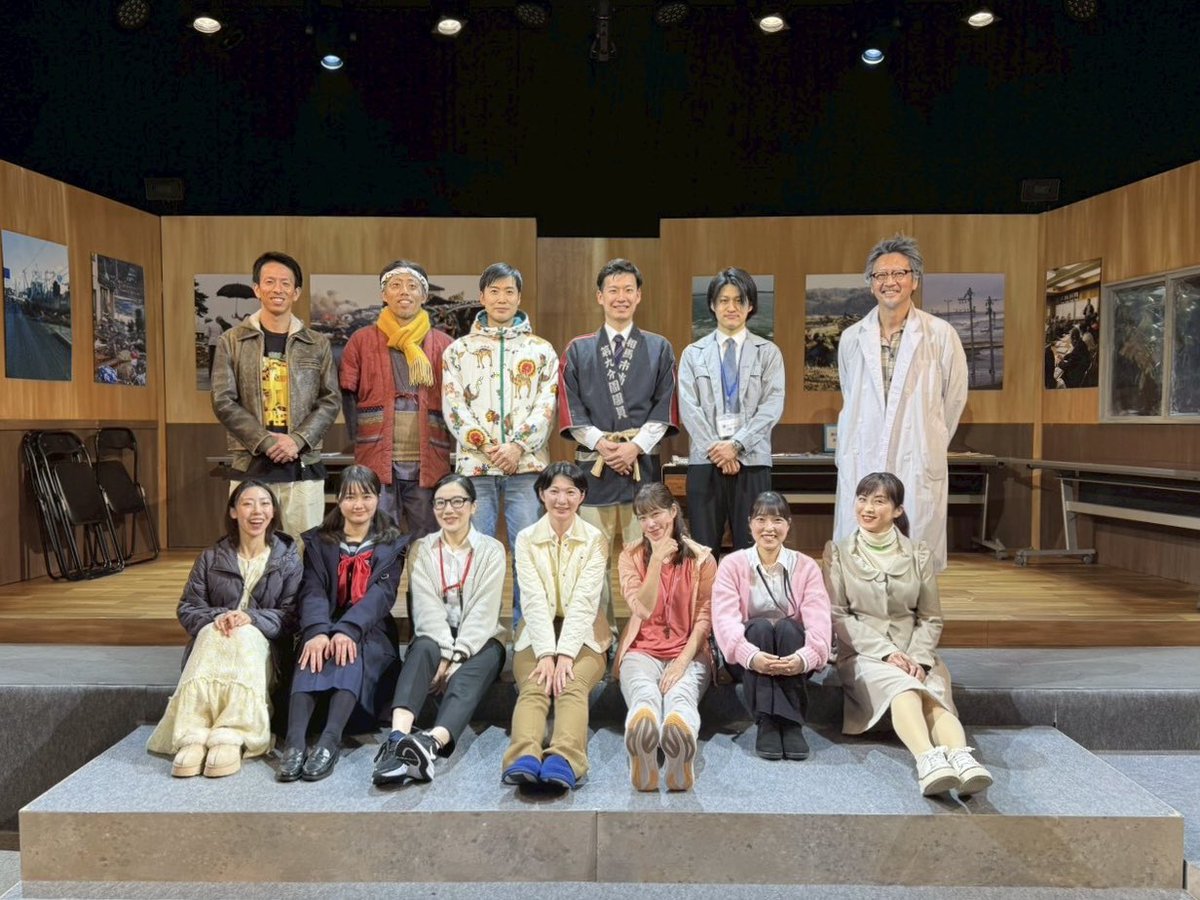 「ボーダーライン - 幸せの境界線」全公演終演